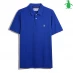Мужская футболка поло Original Penguin Raised Rib Short Sleeve Polo Shirt Limoges 498